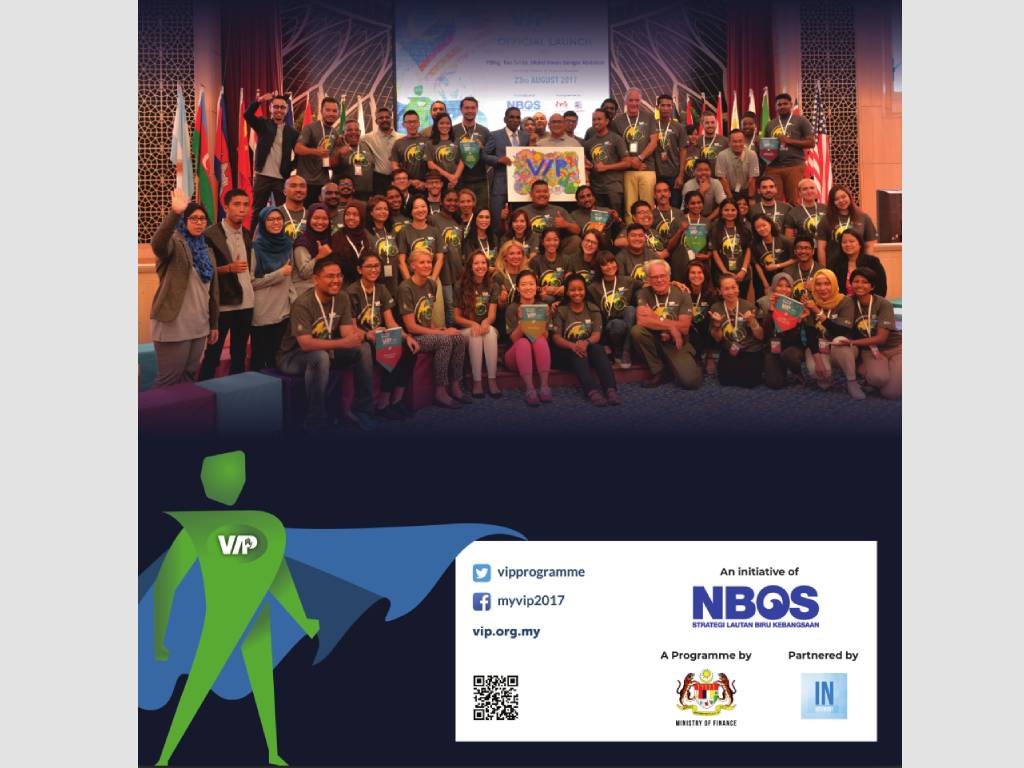 VIP 2017 coffee table book cover